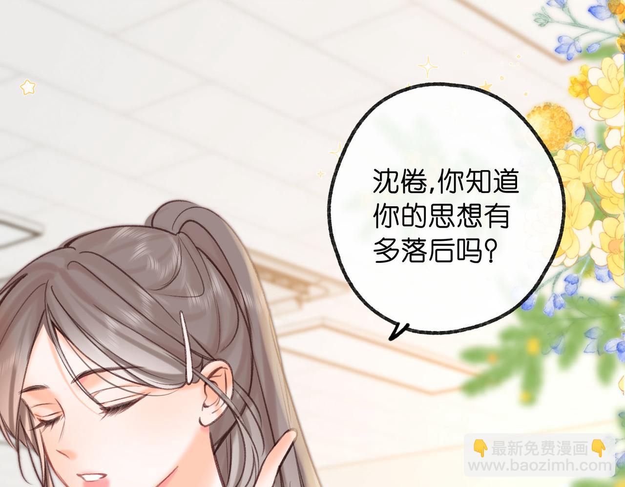 第63话 没见过这么骚的！5