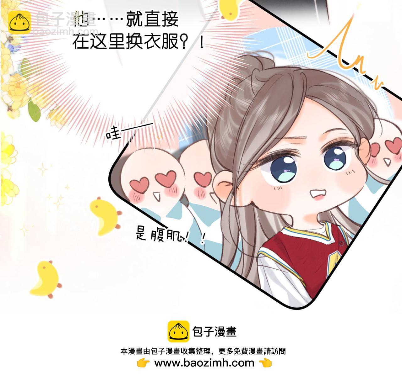 第63话 没见过这么骚的！53