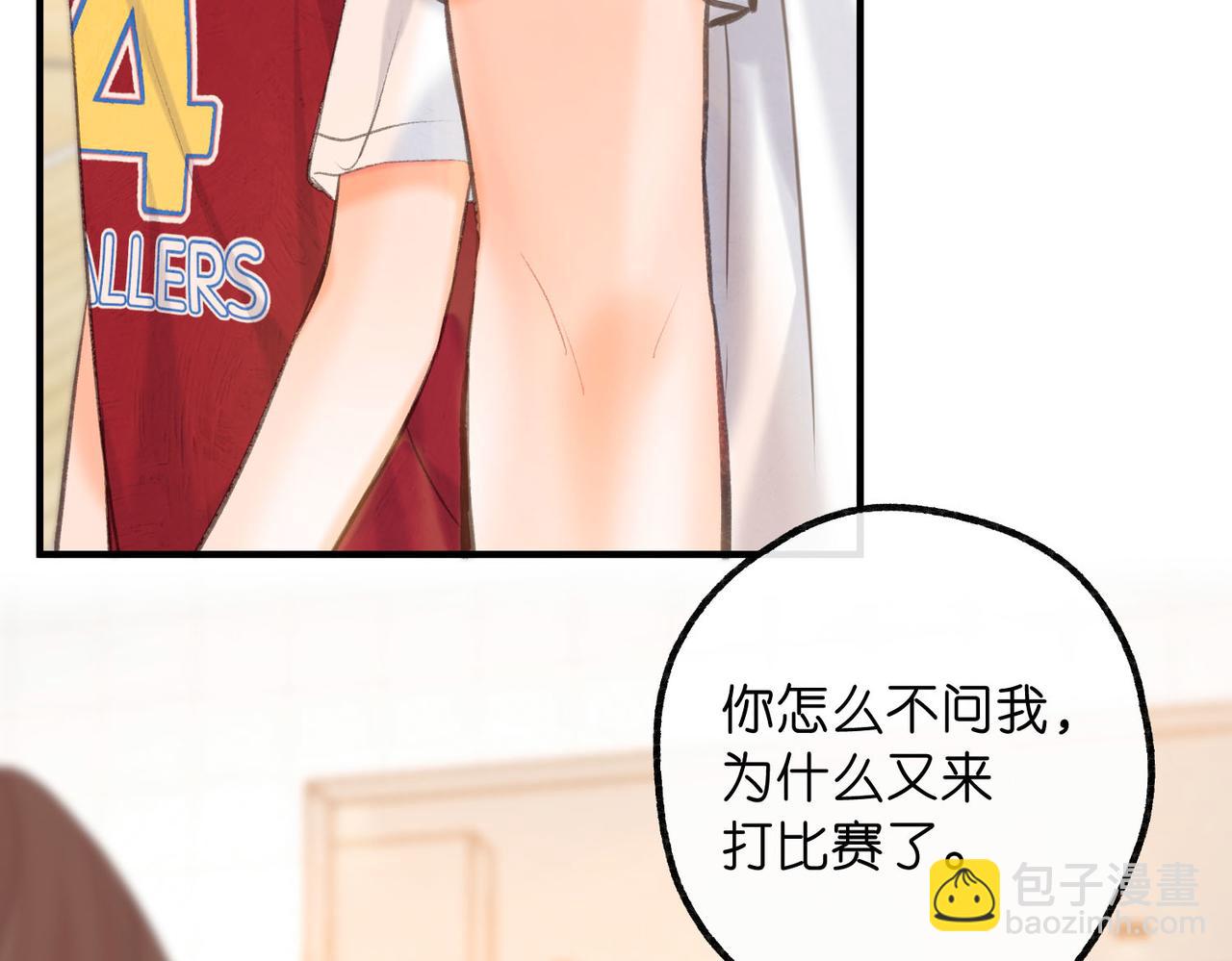 第63话 没见过这么骚的！58