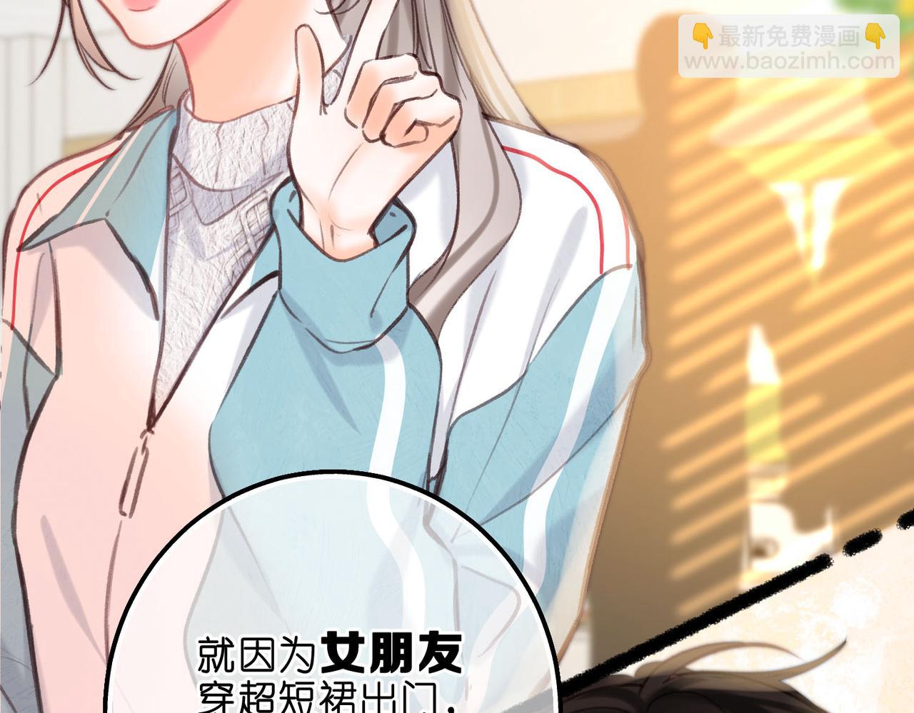 第63话 没见过这么骚的！6