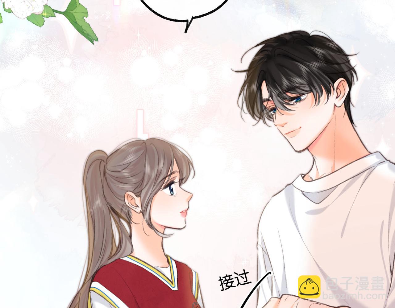 第63话 没见过这么骚的！62