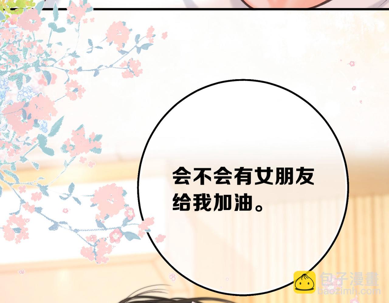 第63话 没见过这么骚的！65