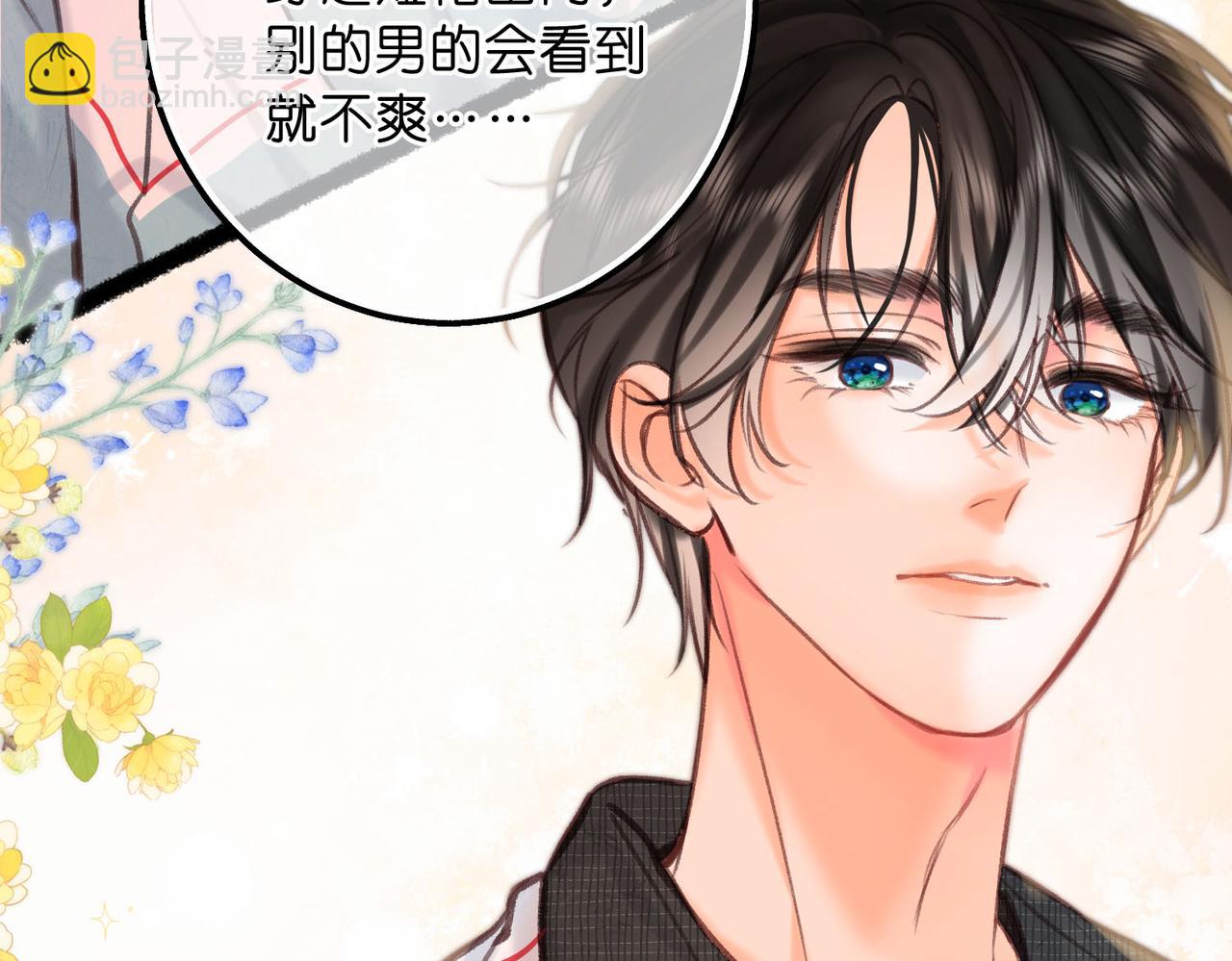 第63话 没见过这么骚的！7