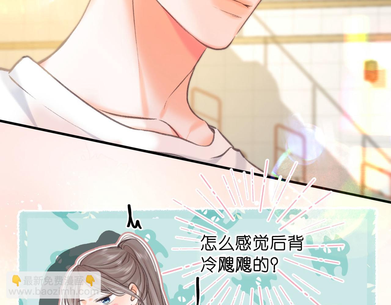 第63话 没见过这么骚的！74