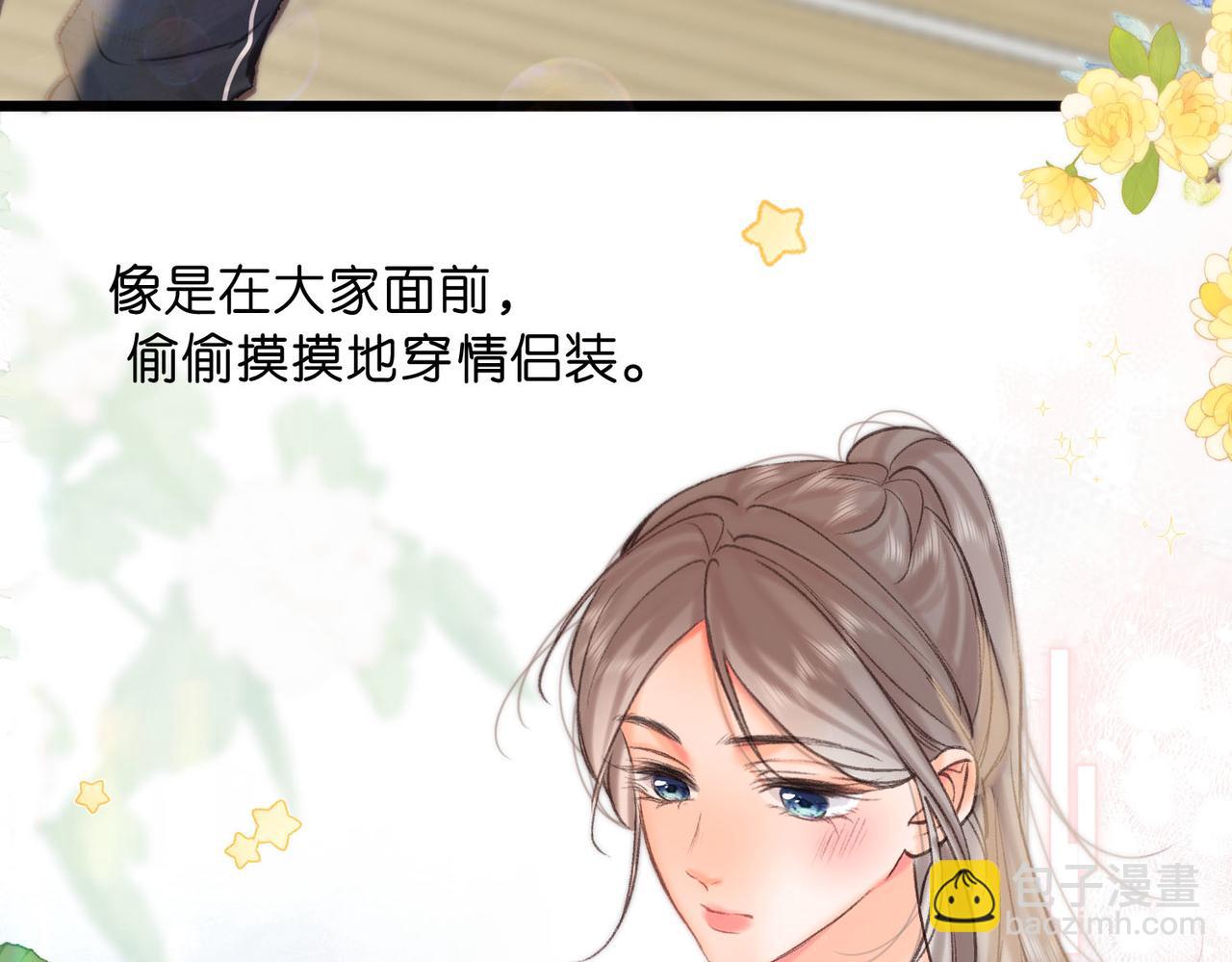 第63话 没见过这么骚的！80