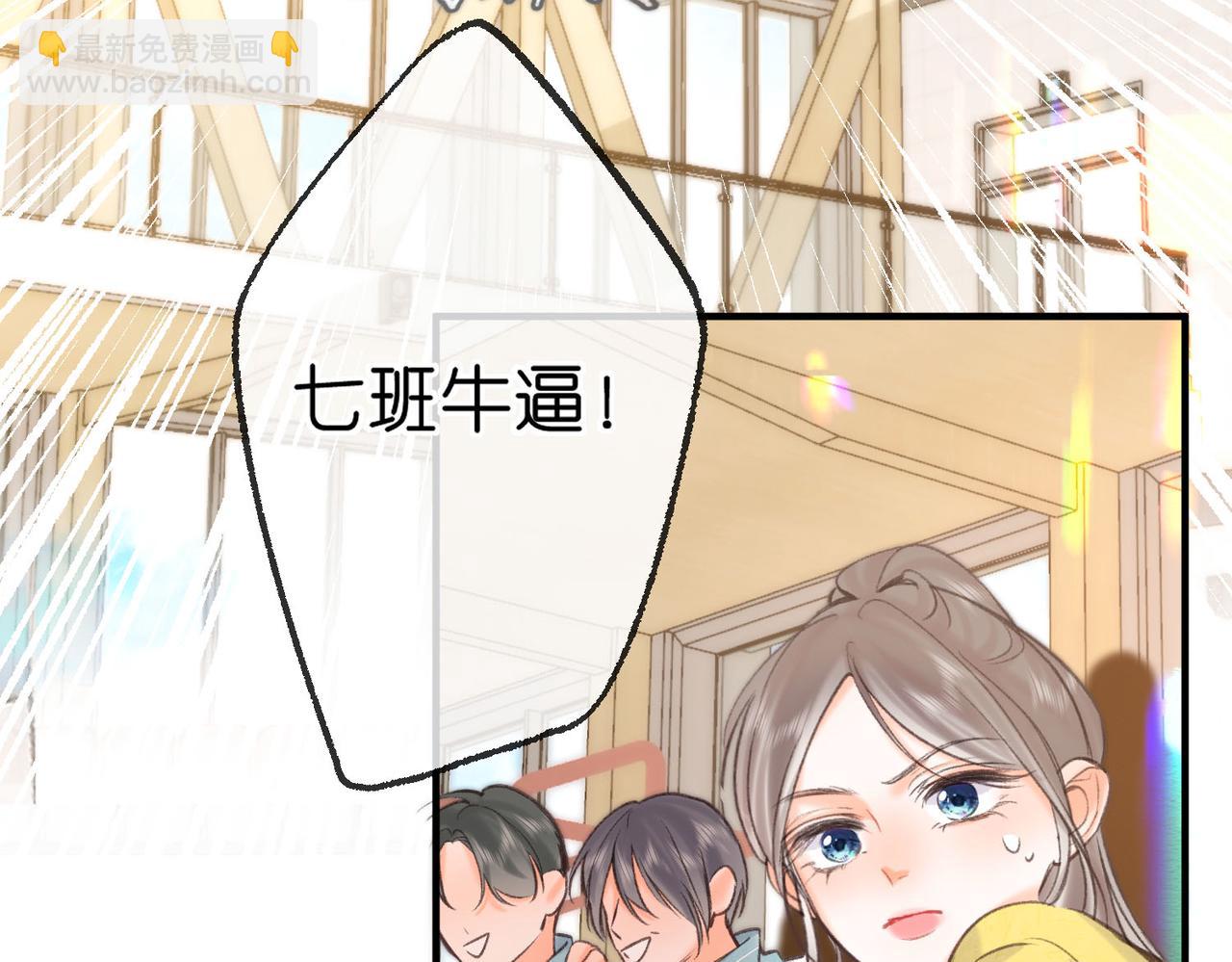 第63话 没见过这么骚的！85