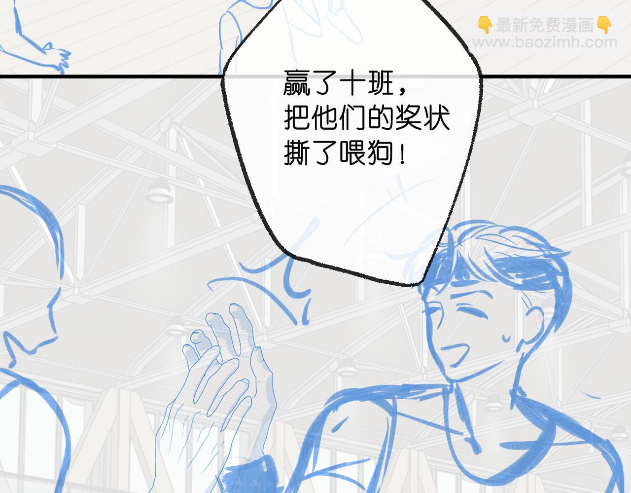 第63话 没见过这么骚的！89