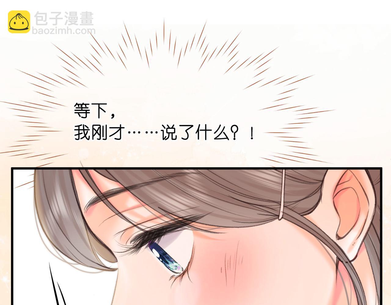 第63话 没见过这么骚的！9