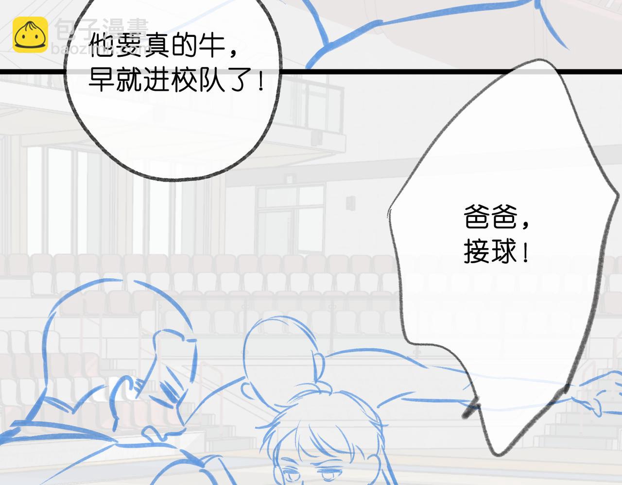 第63话 没见过这么骚的！92