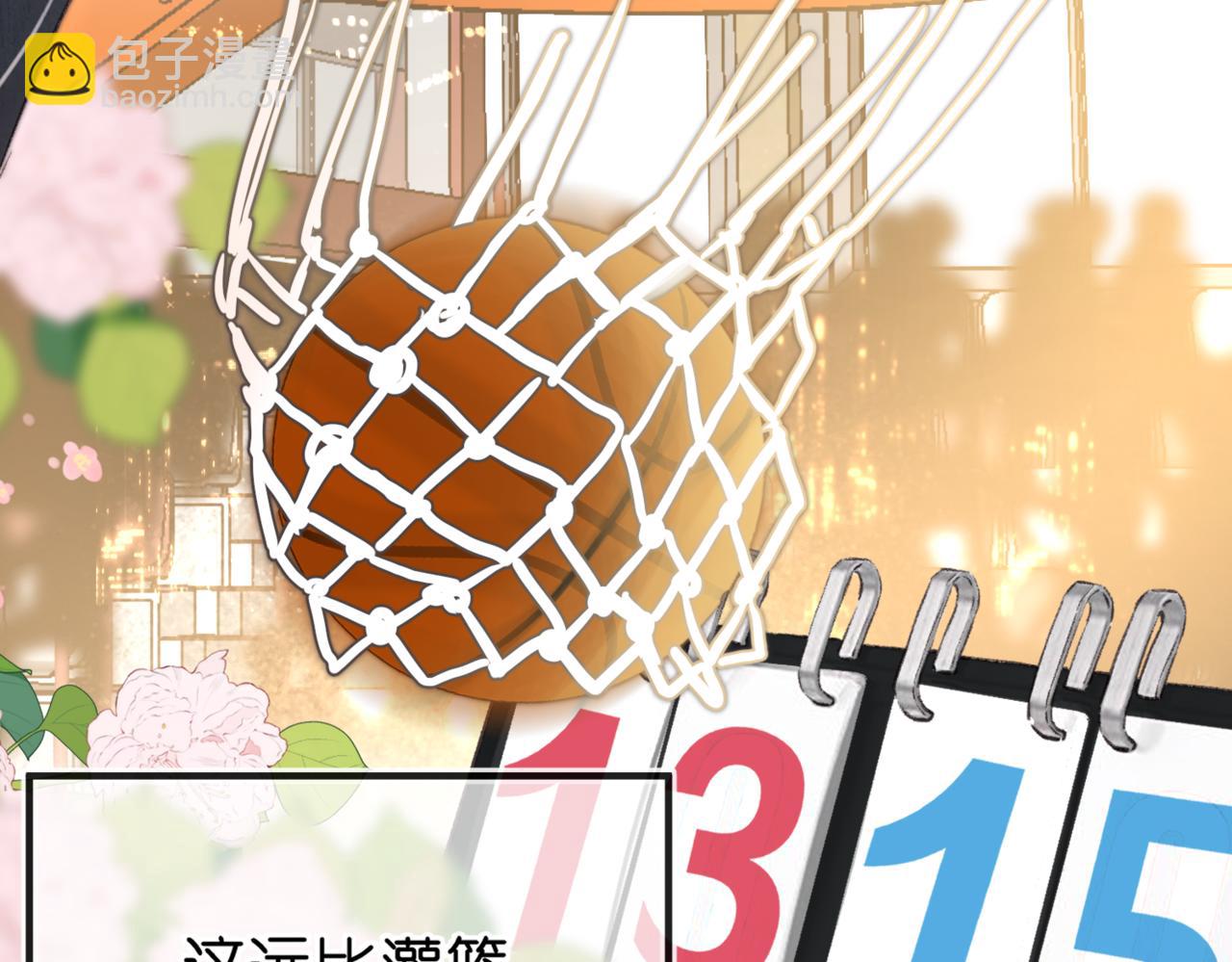 第64话 小鲸鱼吃醋33
