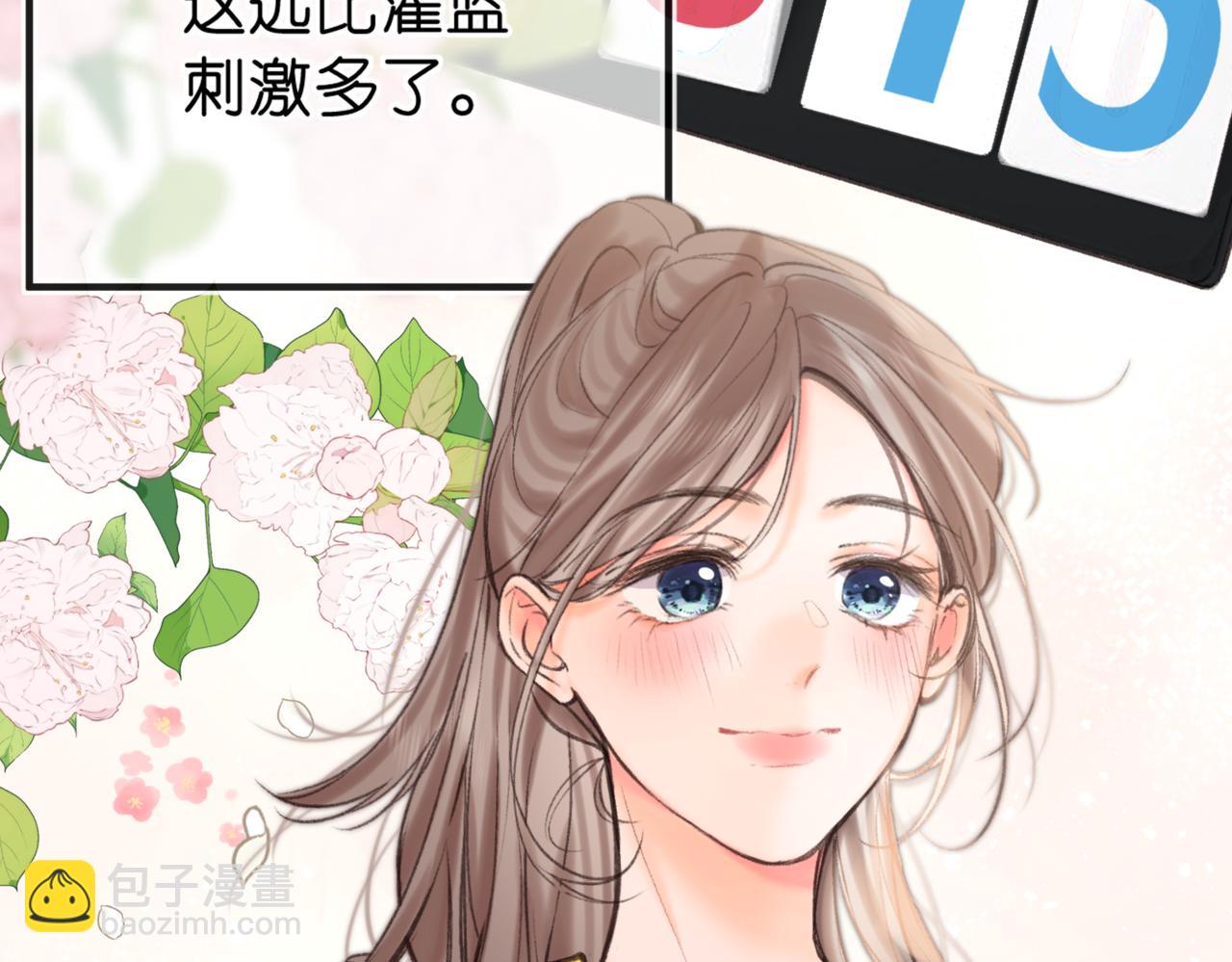 第64话 小鲸鱼吃醋34