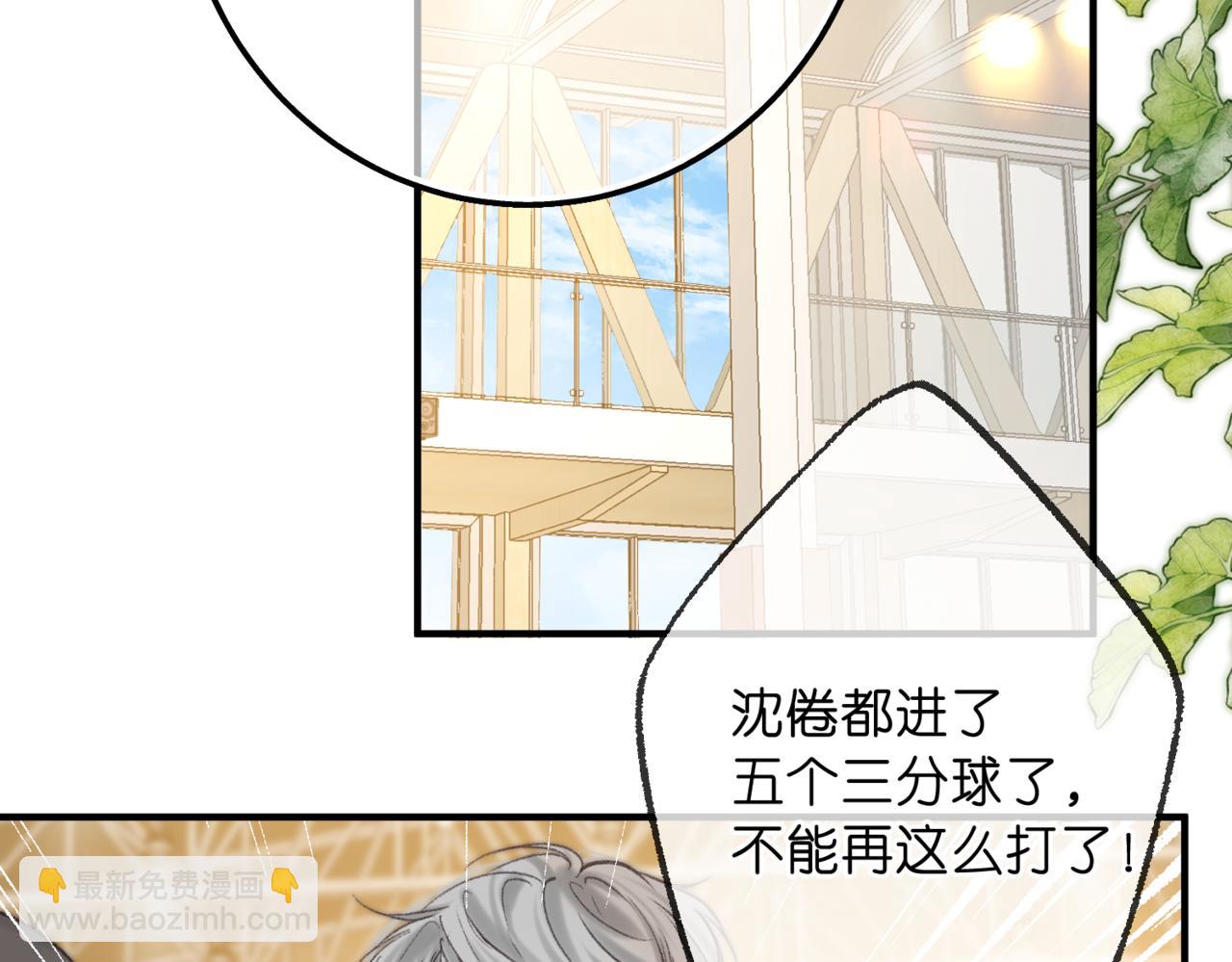 第64话 小鲸鱼吃醋37