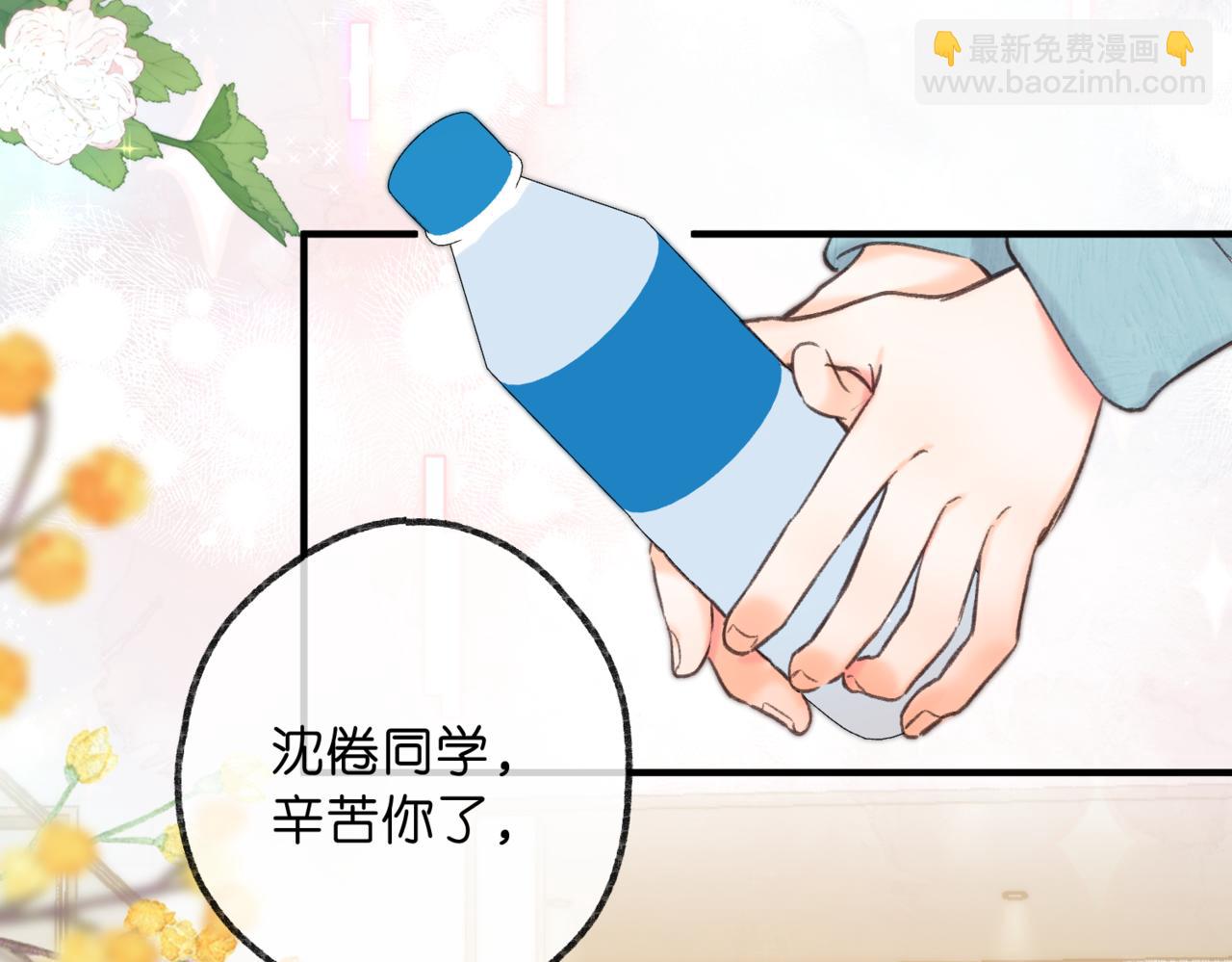 第64话 小鲸鱼吃醋46