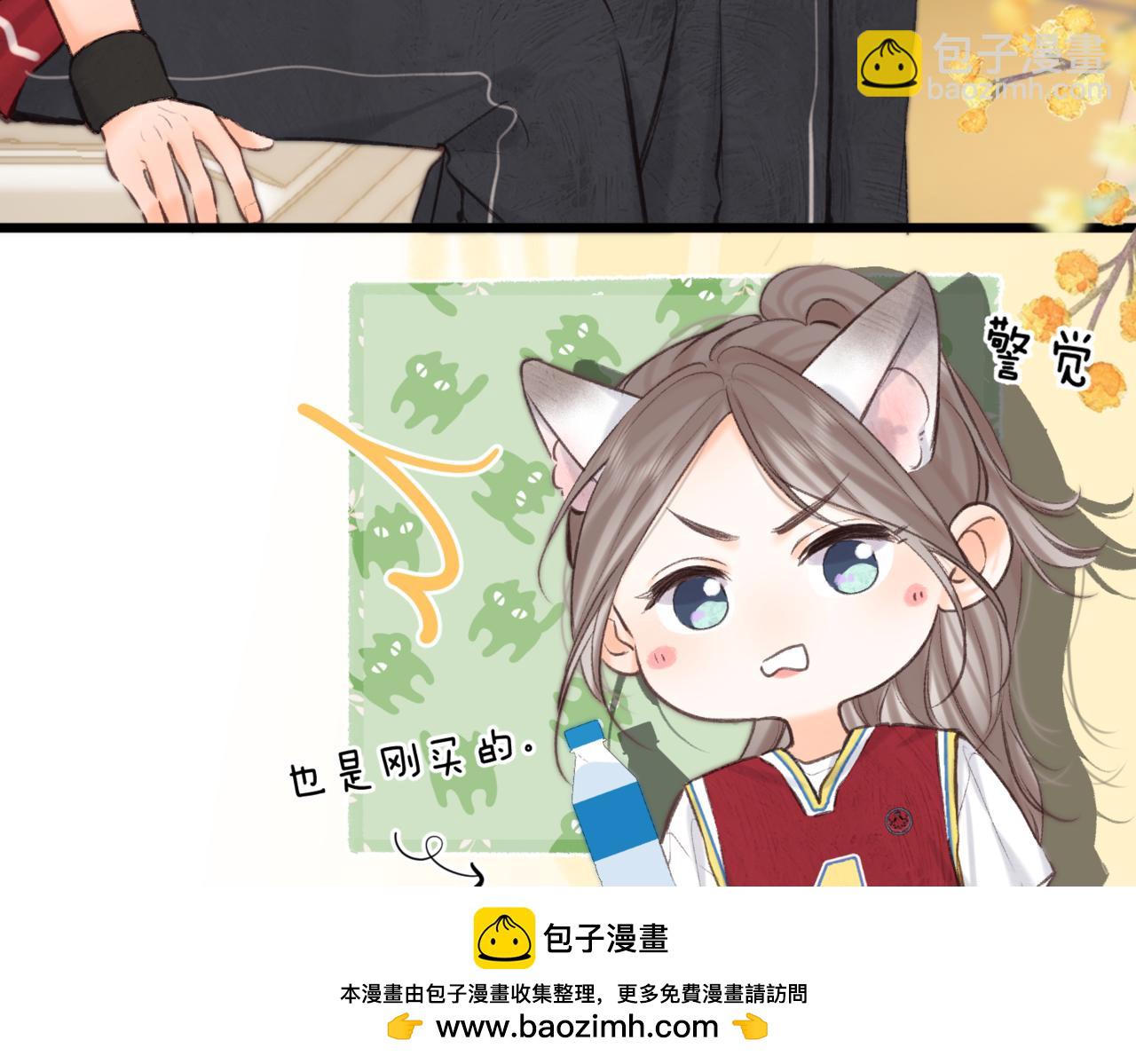 第64话 小鲸鱼吃醋49