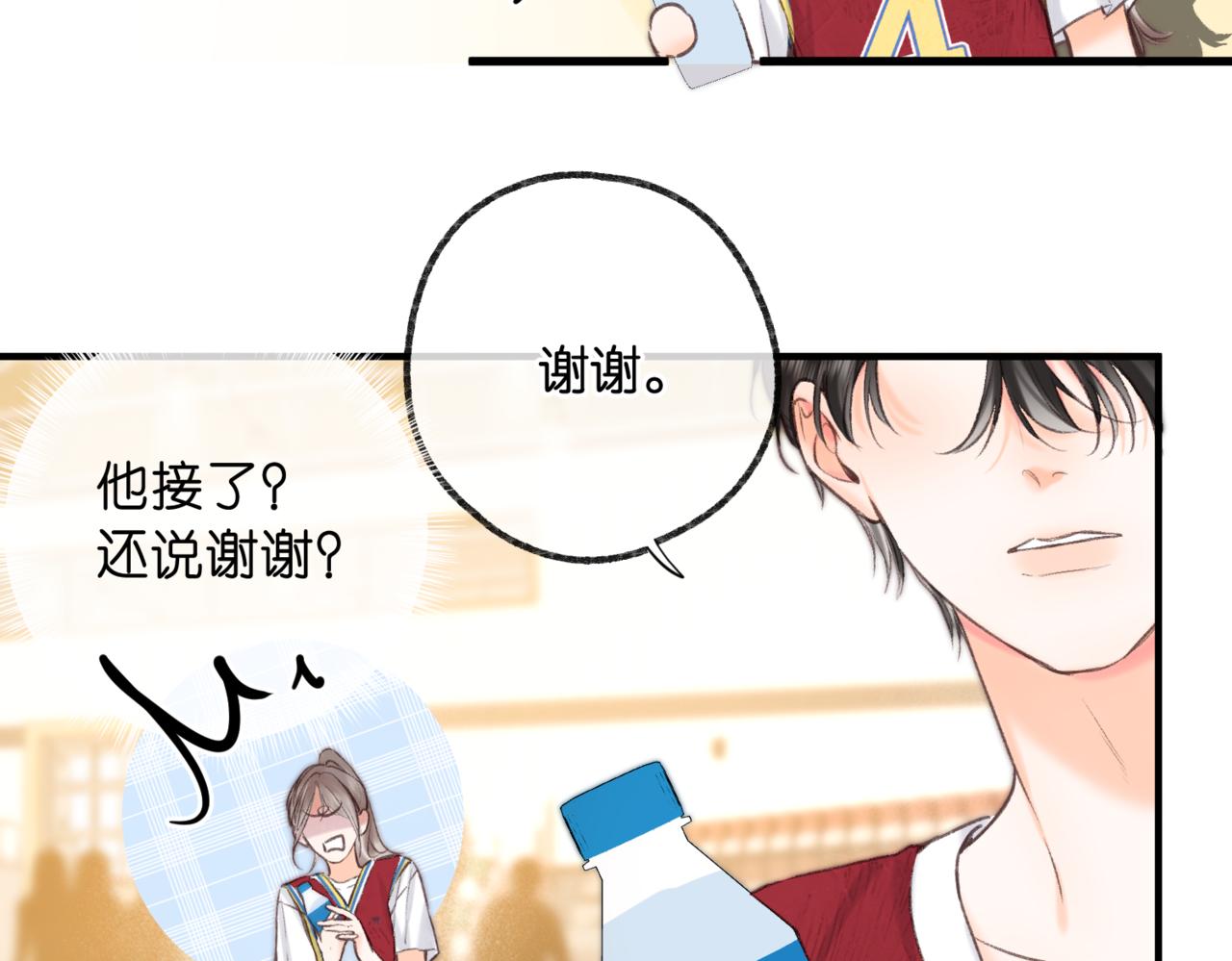 第64话 小鲸鱼吃醋54
