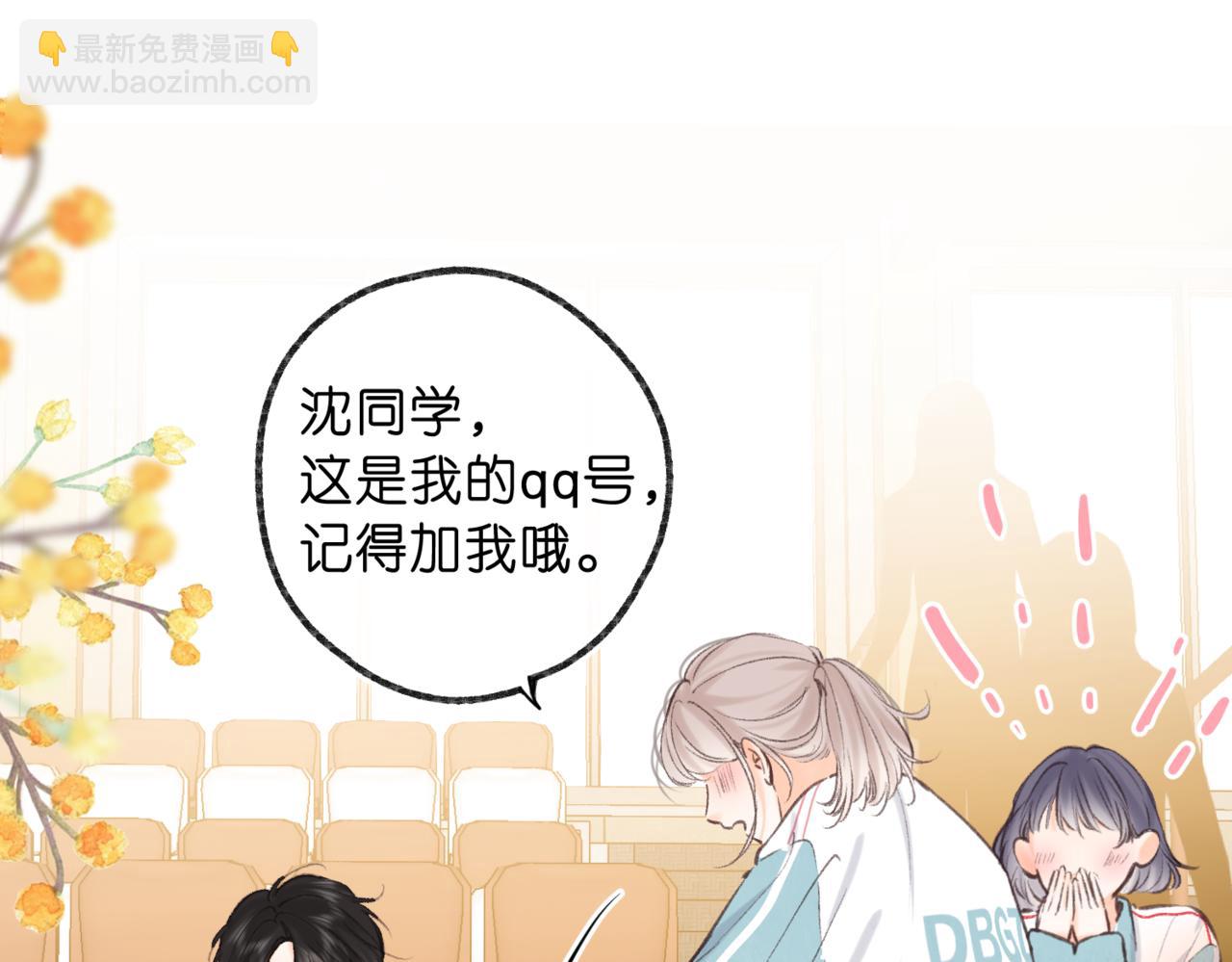 第64话 小鲸鱼吃醋56