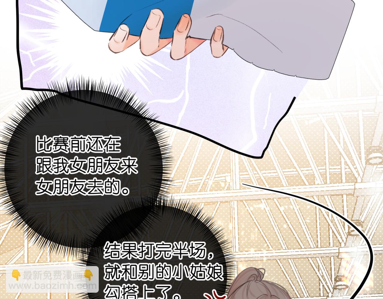 第64话 小鲸鱼吃醋61