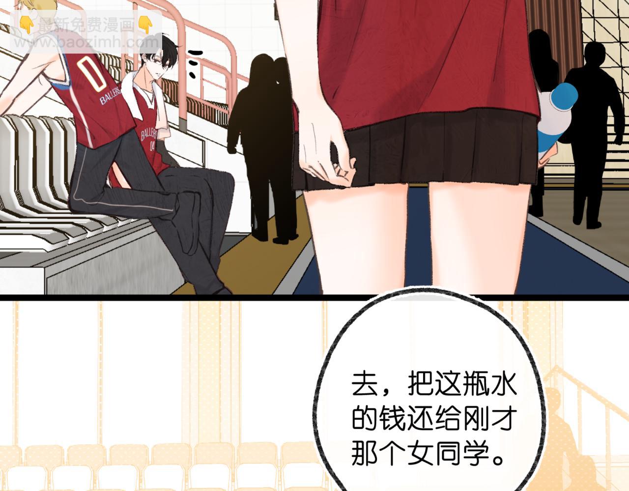 第64话 小鲸鱼吃醋63