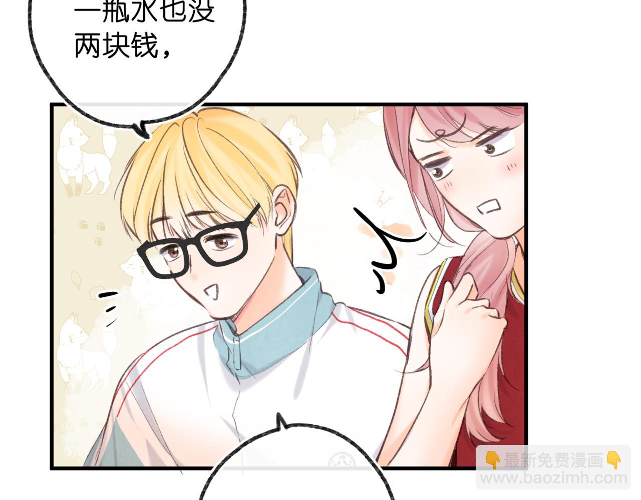 第64话 小鲸鱼吃醋65