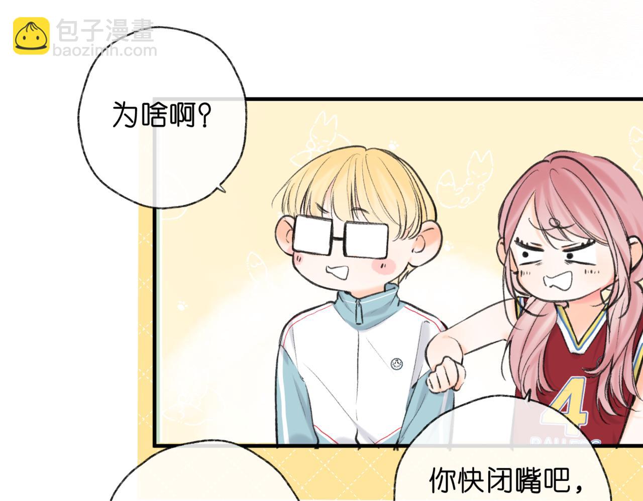 第64话 小鲸鱼吃醋68