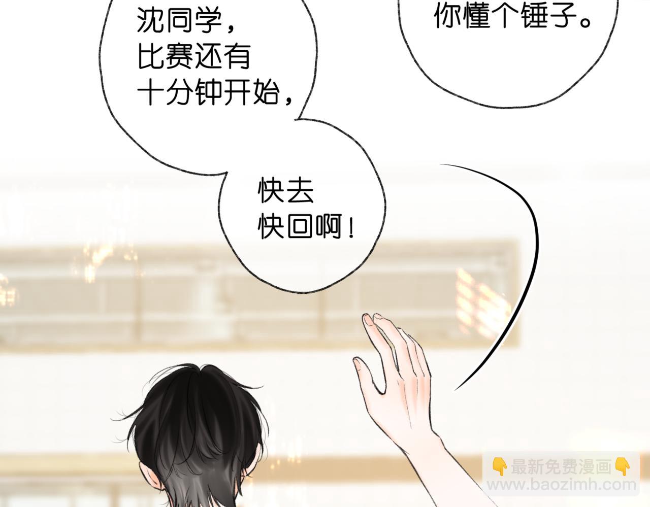 第64话 小鲸鱼吃醋69