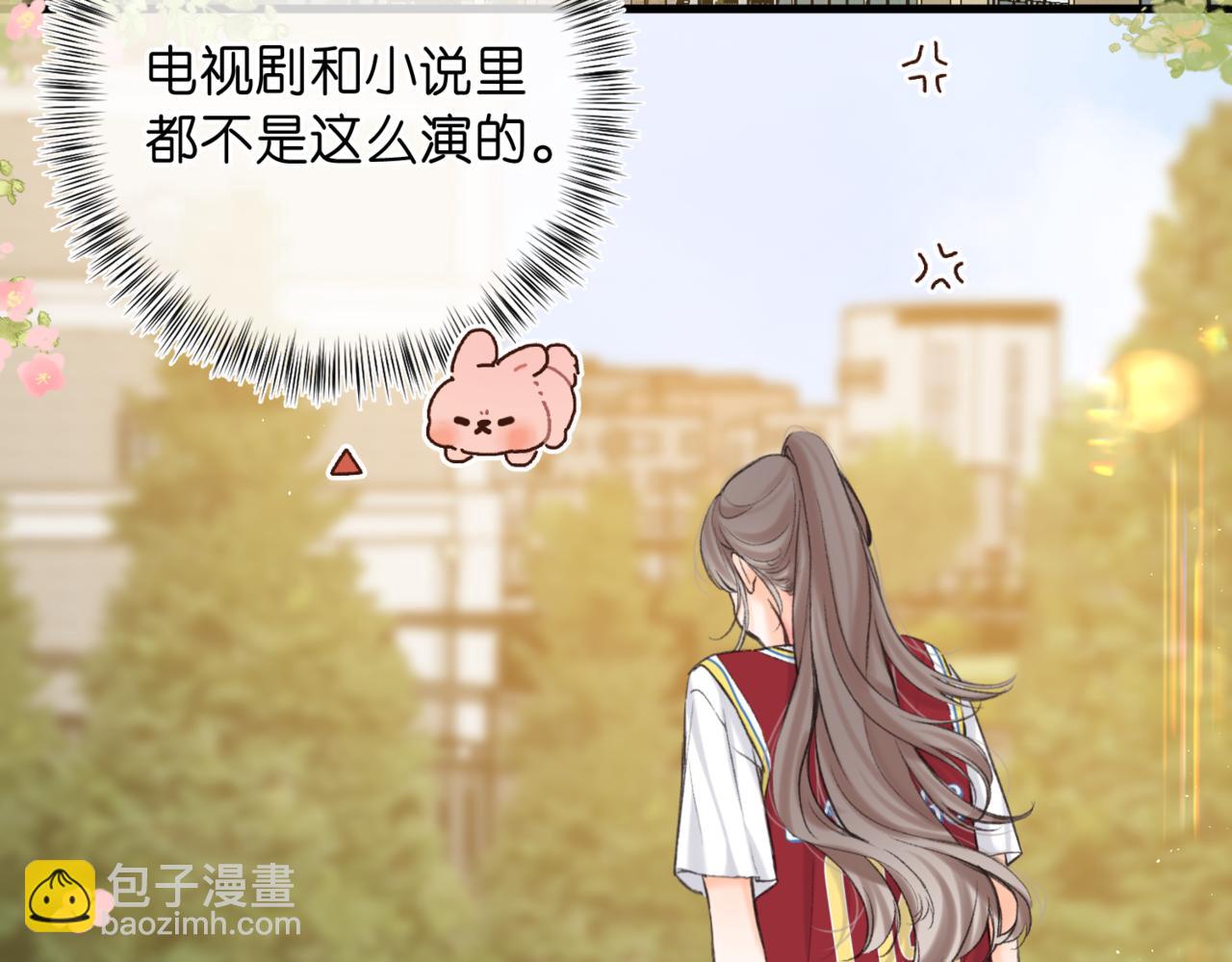 第64话 小鲸鱼吃醋73