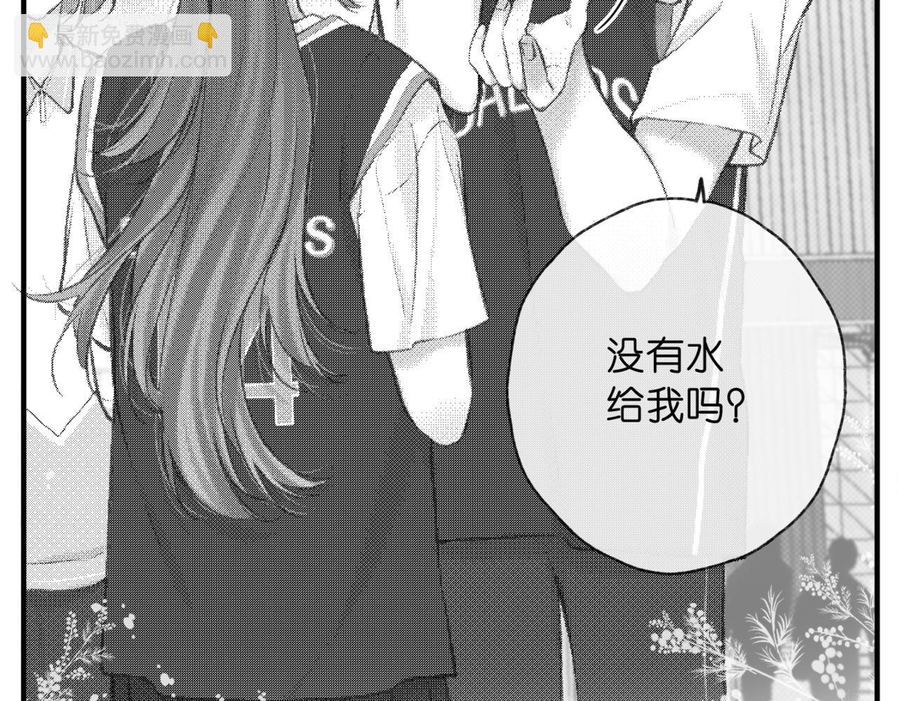 第64话 小鲸鱼吃醋79