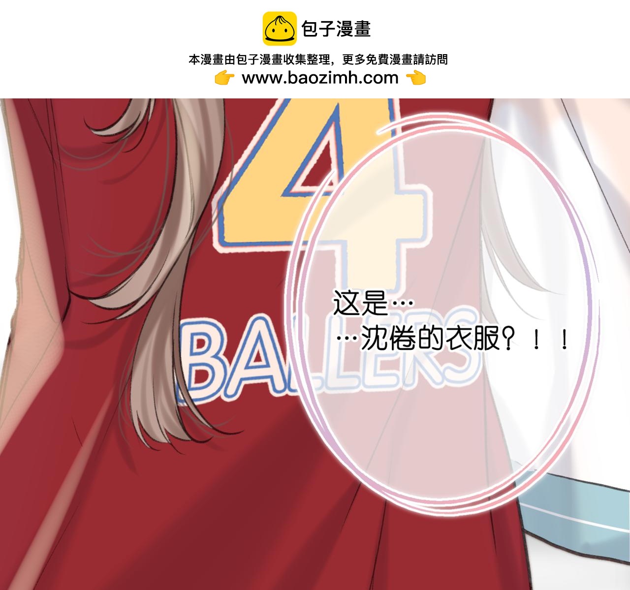 第64话 小鲸鱼吃醋88
