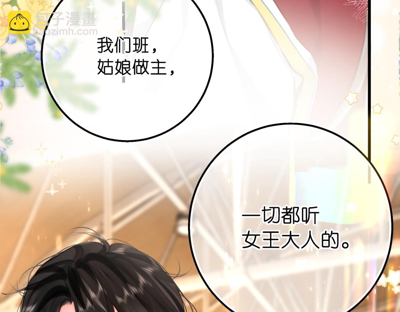 第67话 倦爷无所不能～24