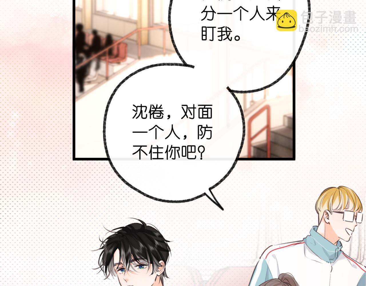 第67话 倦爷无所不能～29