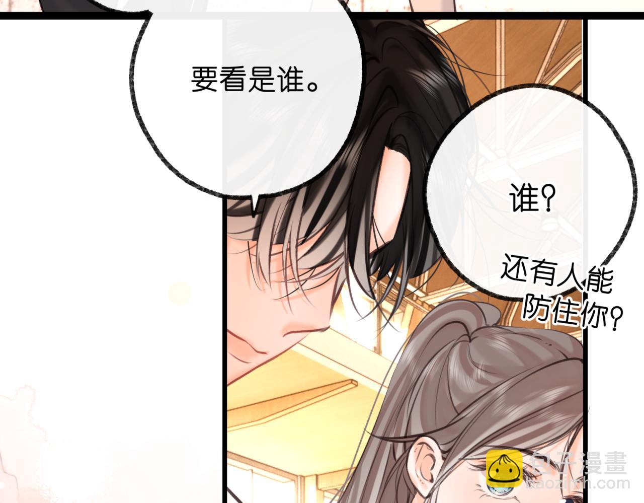 第67话 倦爷无所不能～31