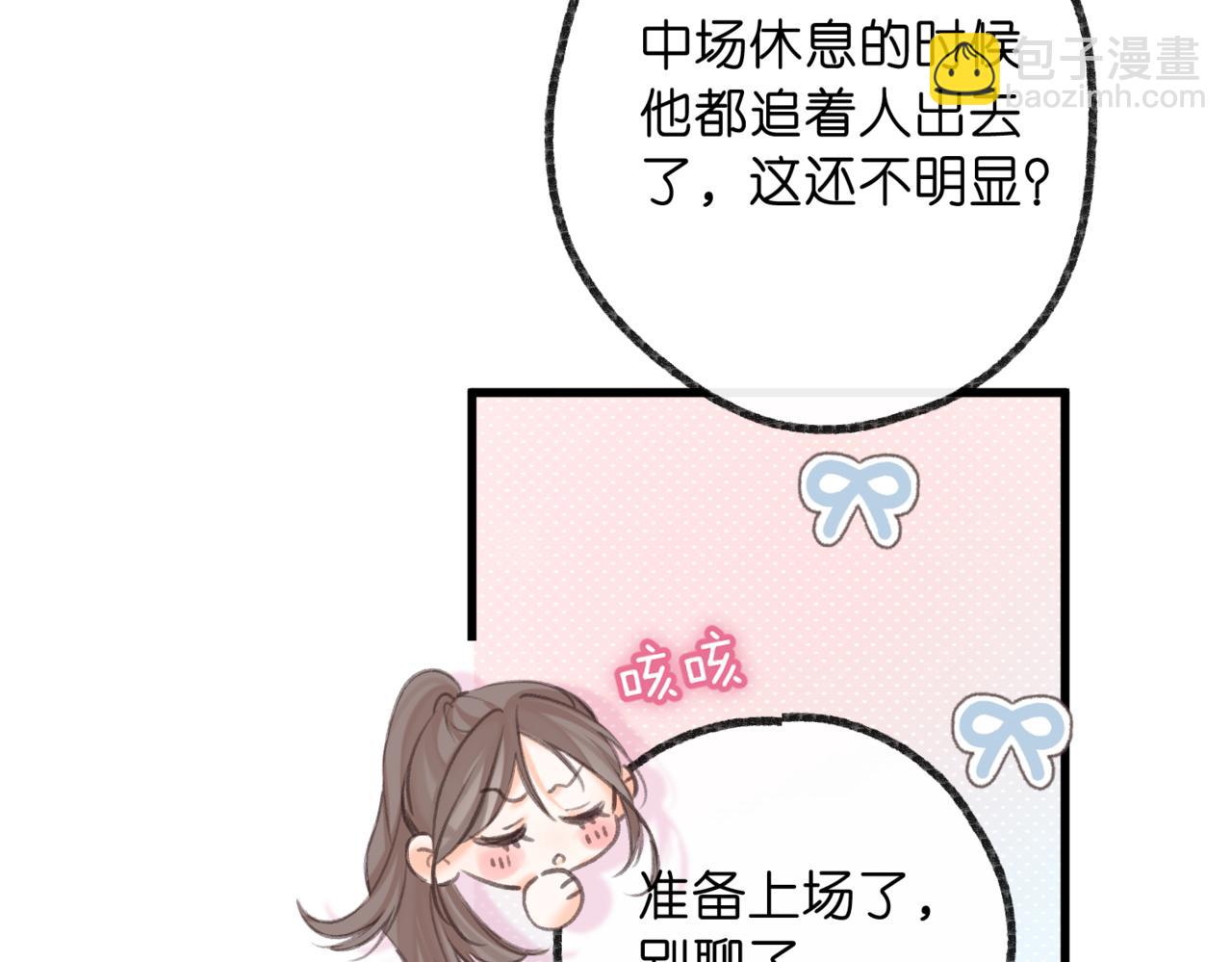 第67话 倦爷无所不能～38