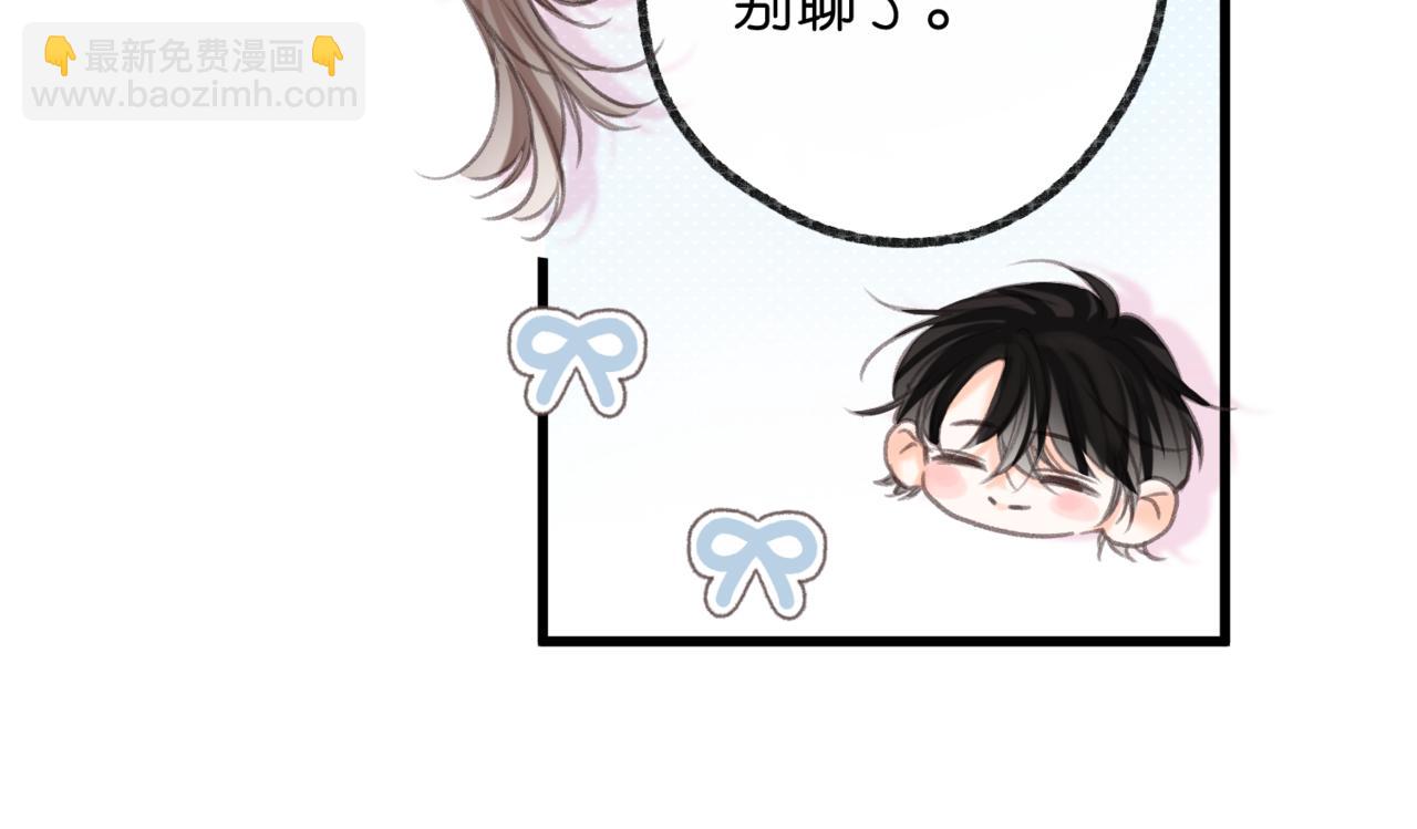 第67话 倦爷无所不能～39
