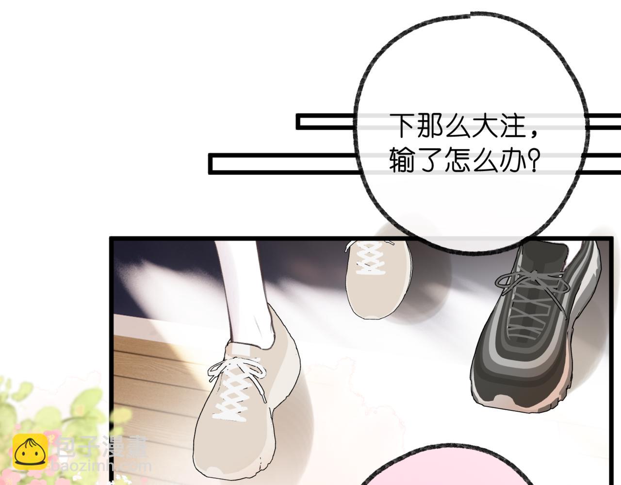 第67话 倦爷无所不能～40