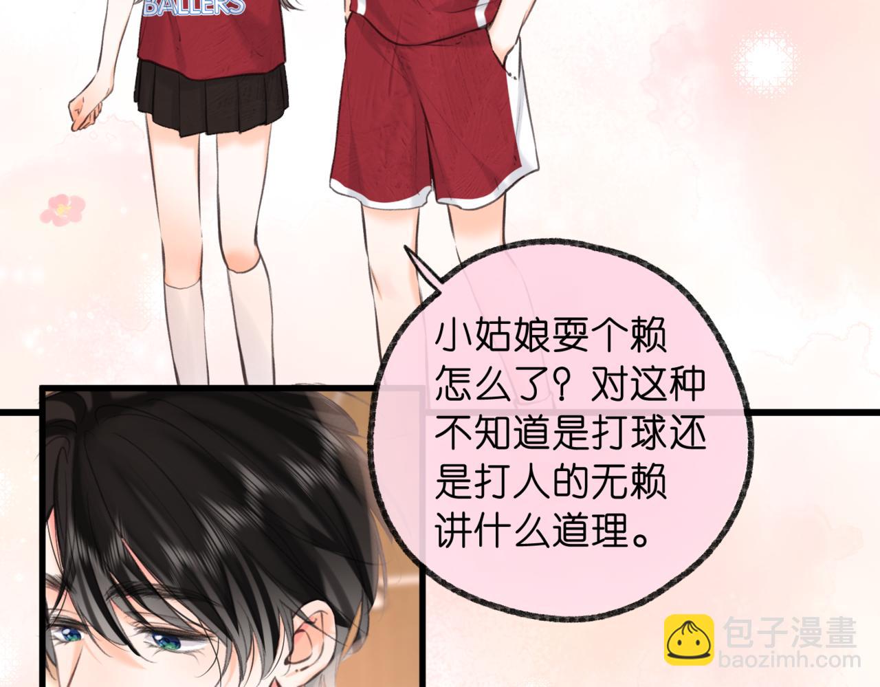 第67话 倦爷无所不能～42