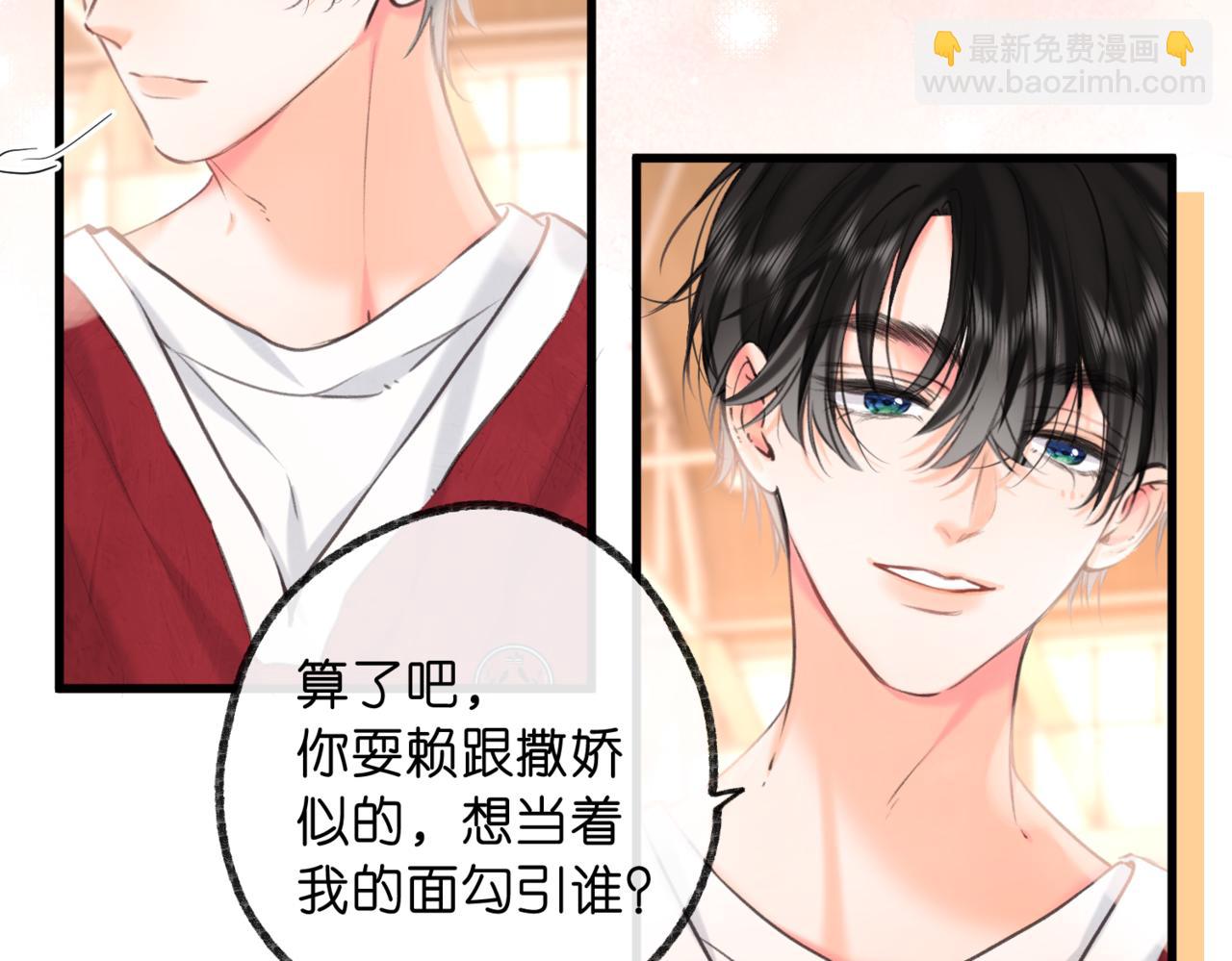 第67话 倦爷无所不能～43