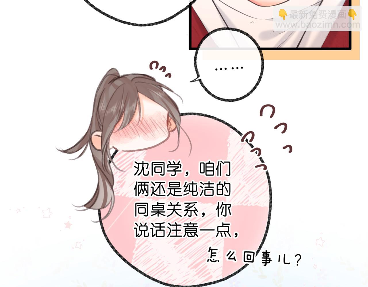 第67话 倦爷无所不能～44