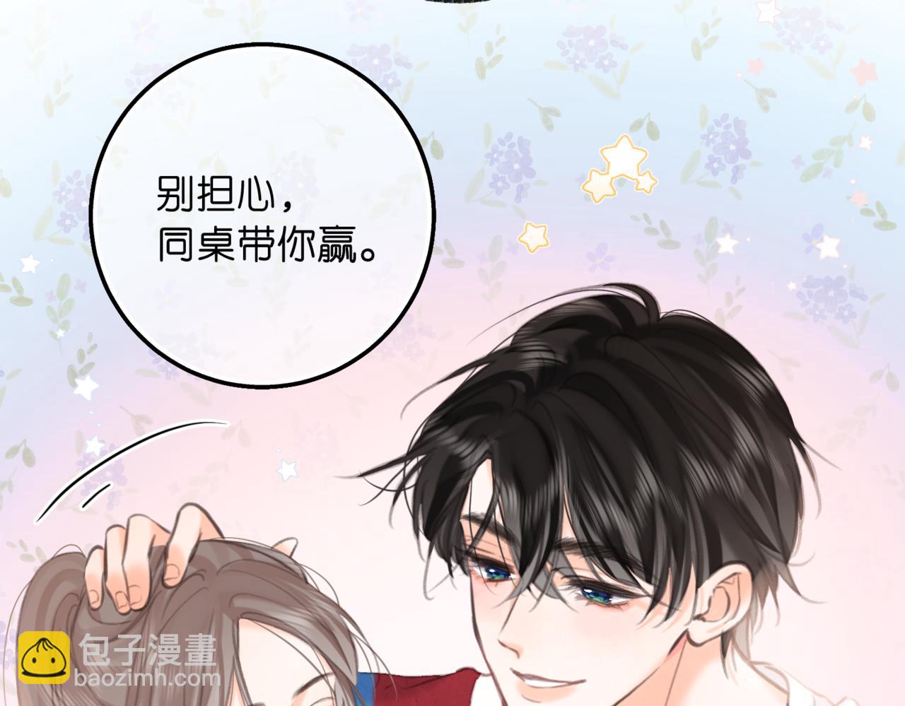 第67话 倦爷无所不能～45