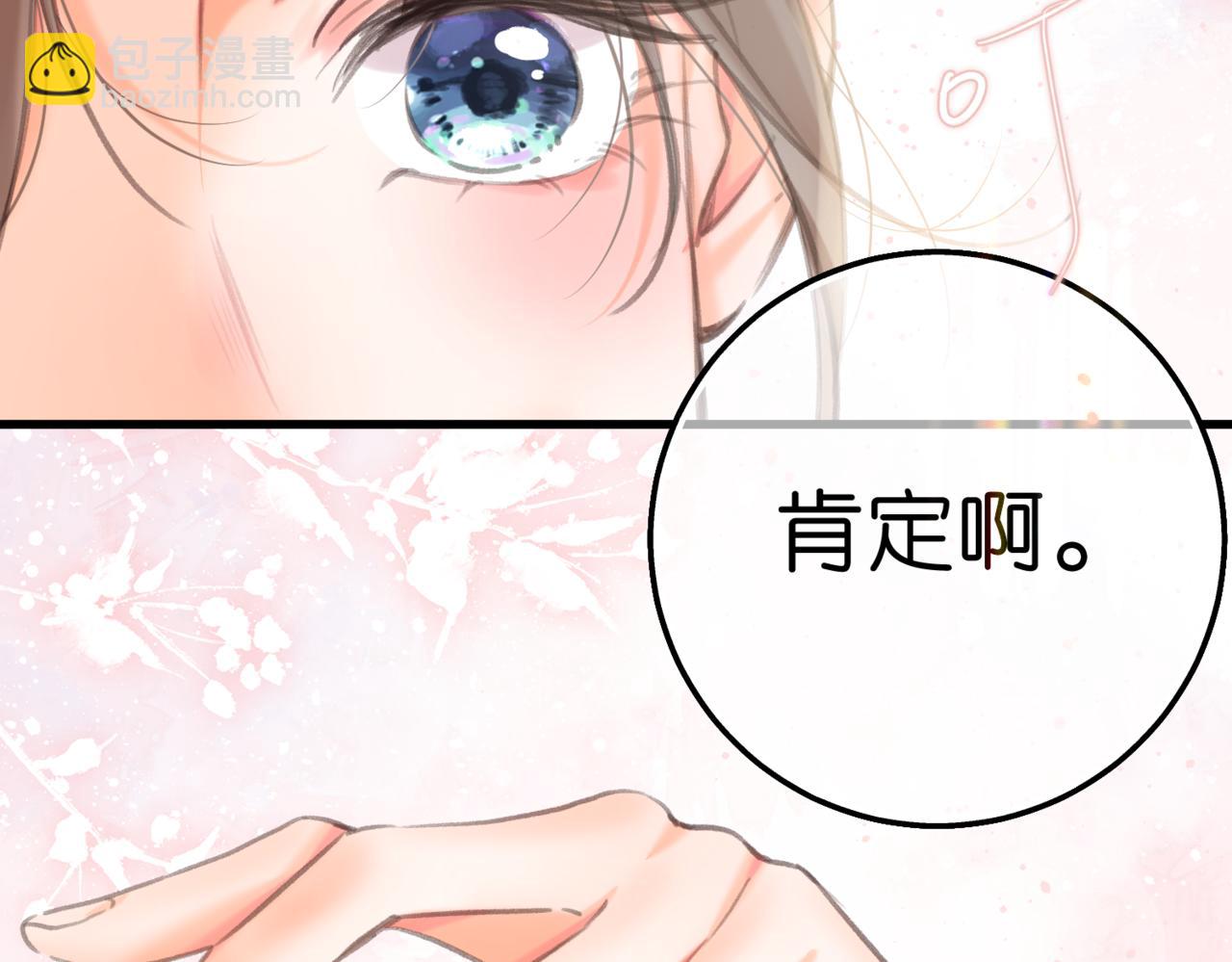 第67话 倦爷无所不能～48