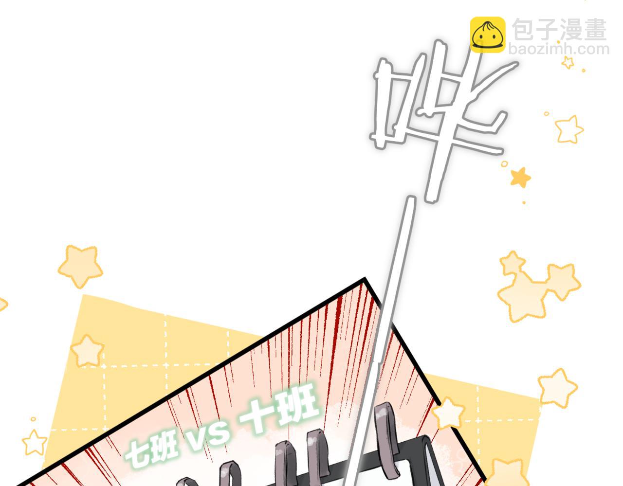 第67话 倦爷无所不能～5