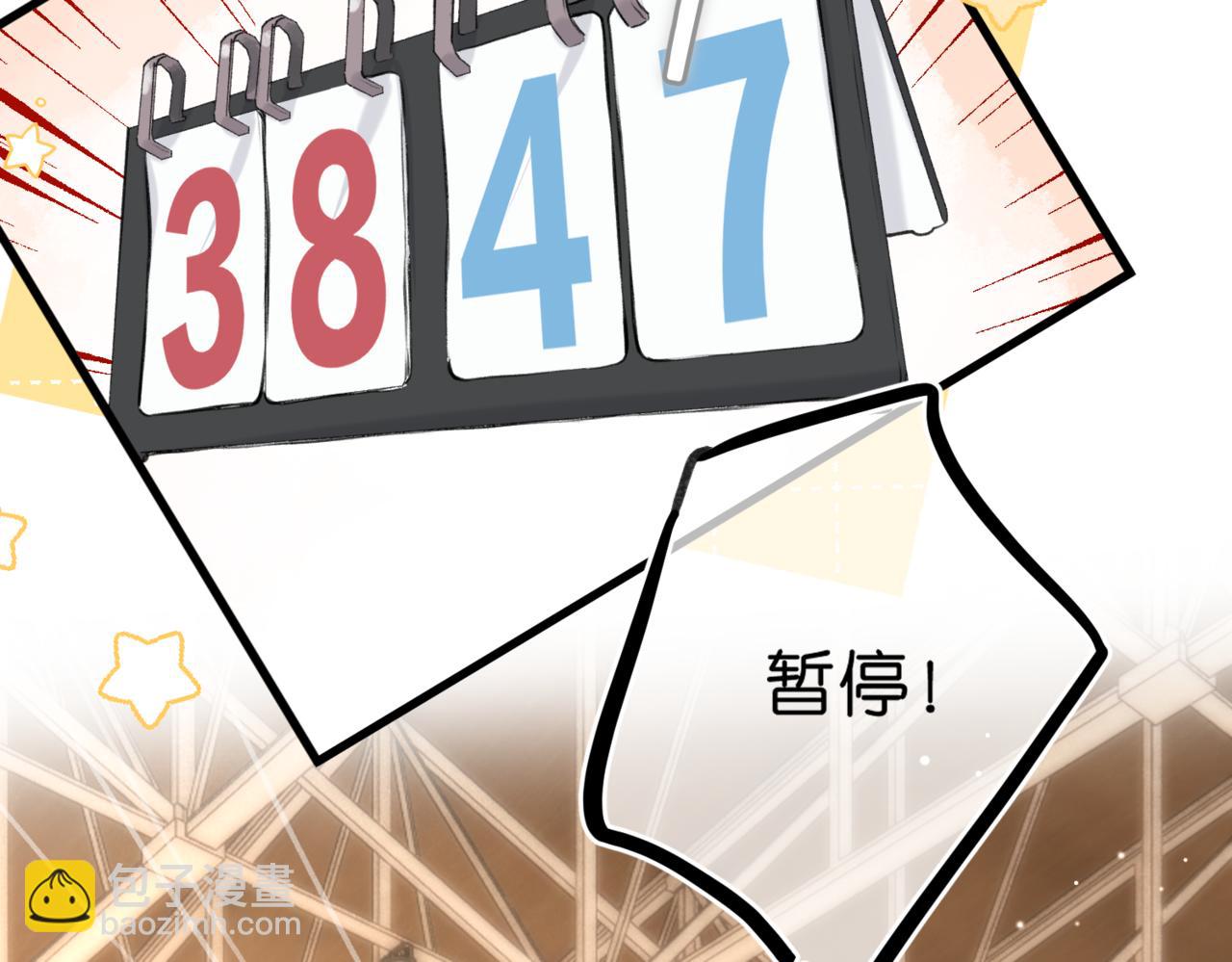 第67话 倦爷无所不能～6