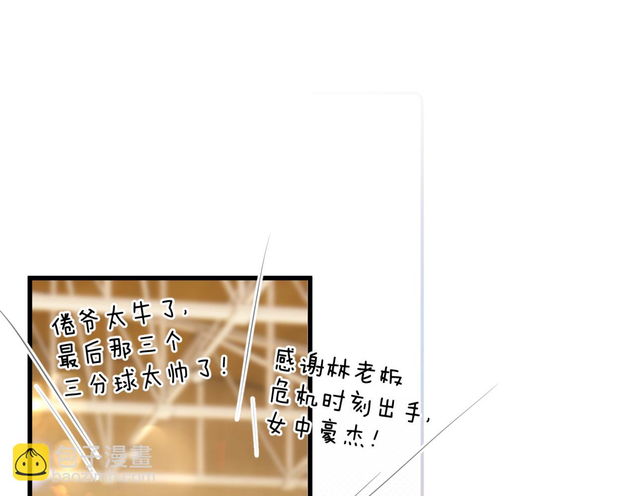 第67话 倦爷无所不能～73