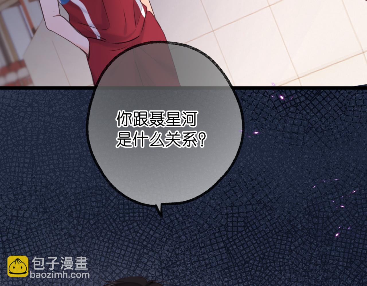 第67话 倦爷无所不能～81