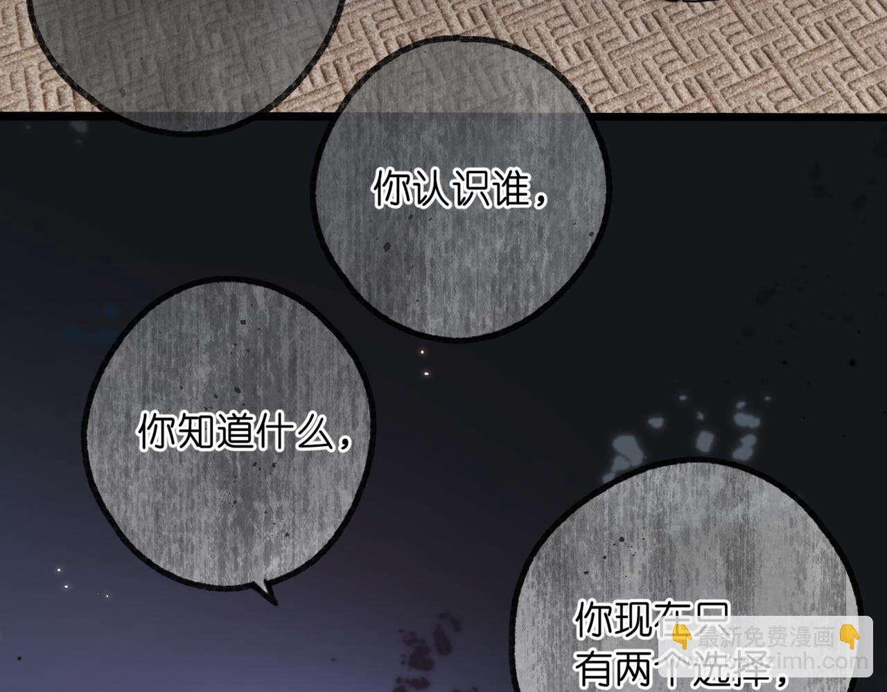 第67话 倦爷无所不能～85