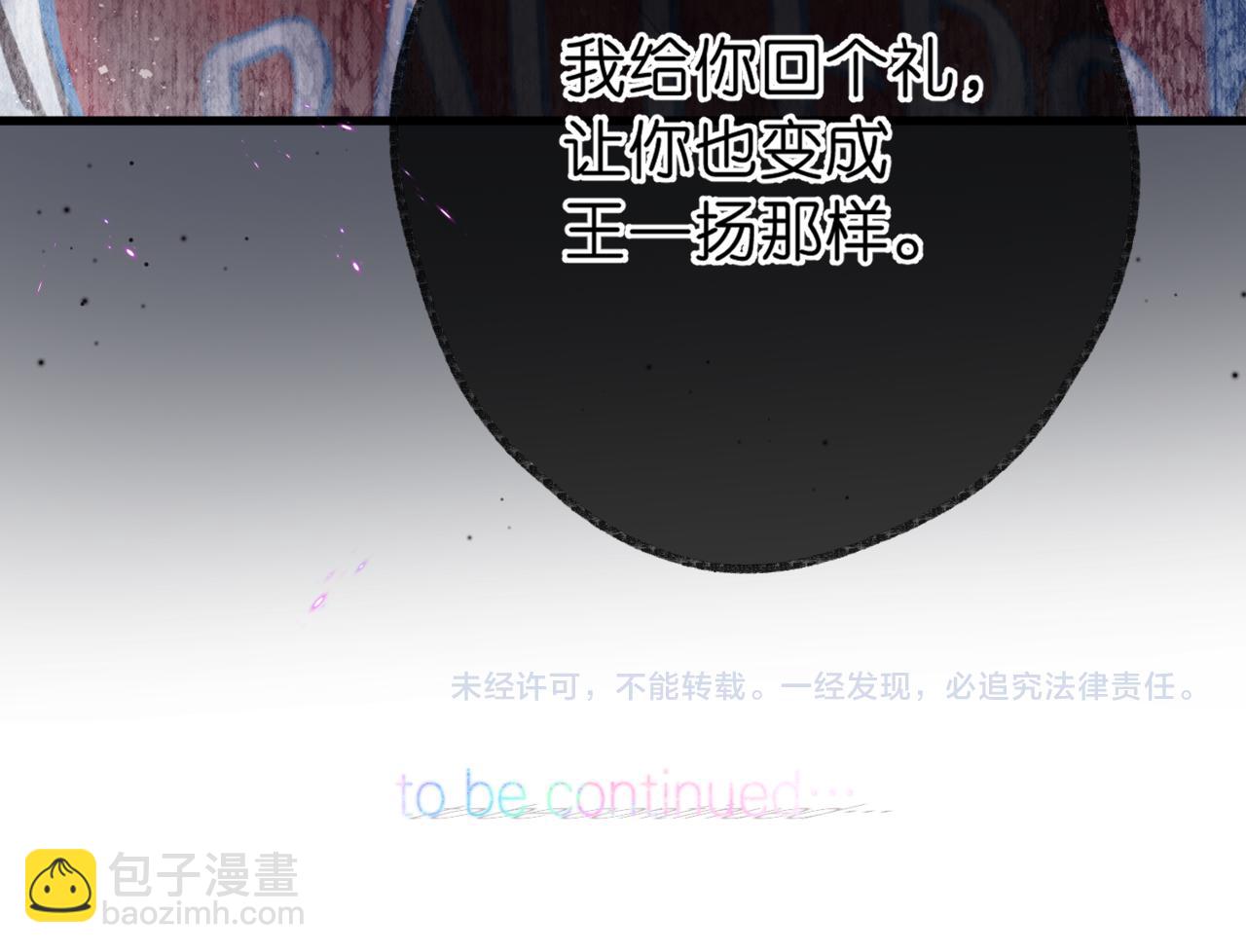 第67话 倦爷无所不能～90
