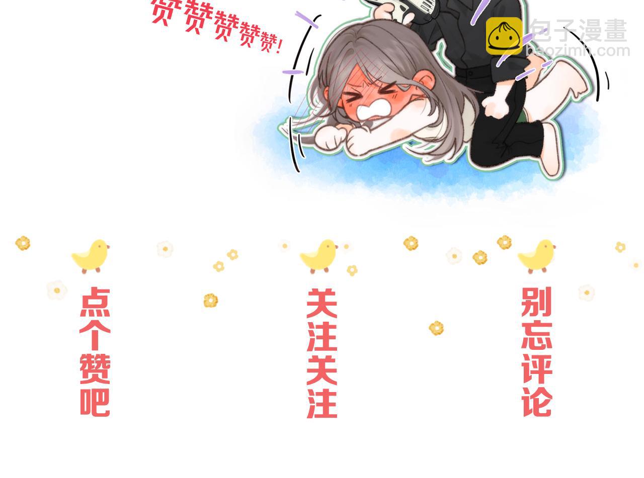 第67话 倦爷无所不能～92