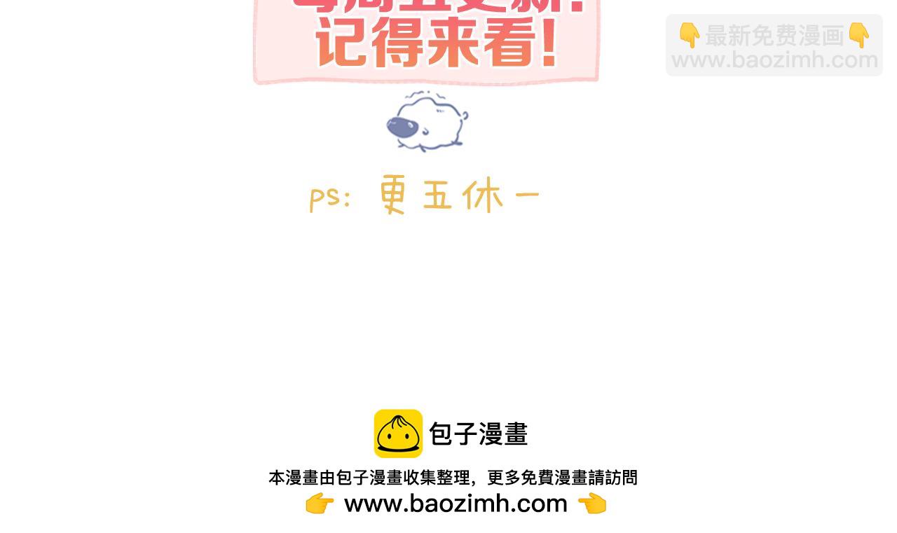 第67话 倦爷无所不能～95