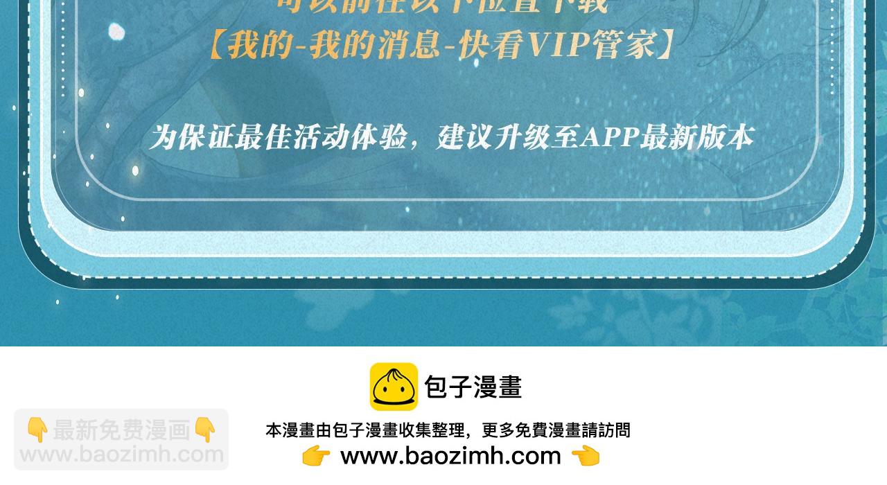 特典公开：白日梦我 以爱之名 余生为期33