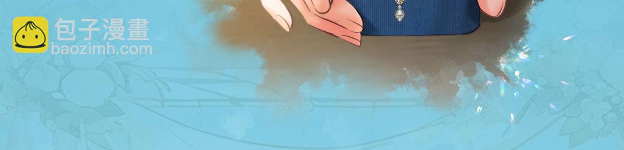 特典公开：白日梦我 以爱之名 余生为期9