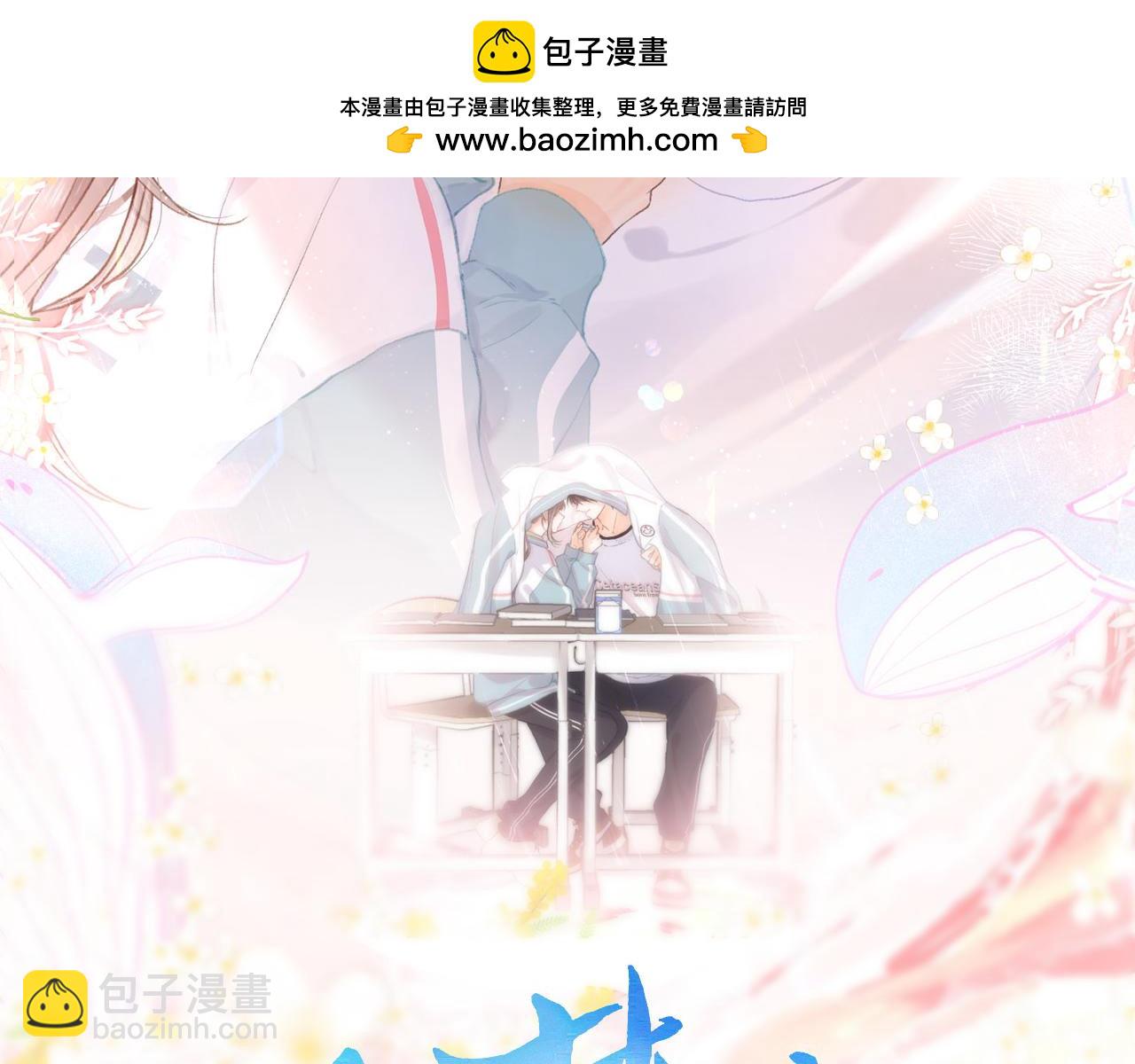 第69话 亲一口1